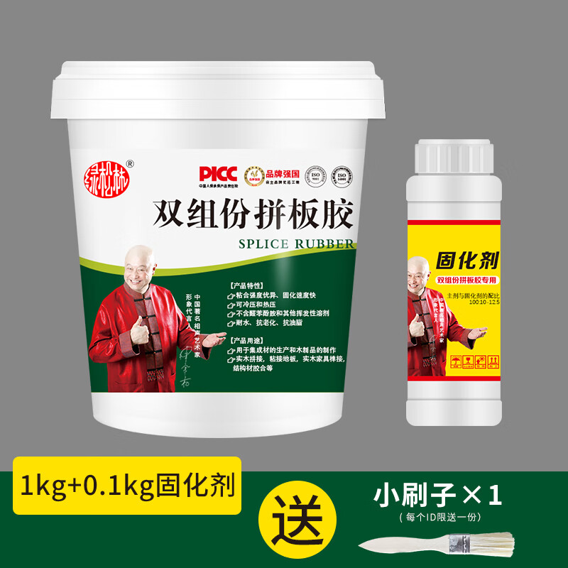 软木拼板胶1kg 固化剂0