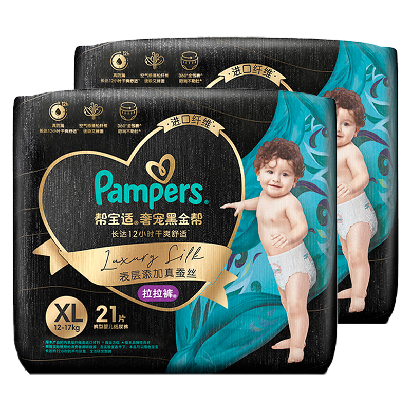 �ﱦ�� �ڽ�������� XL42+6Ƭ 12-17kg ����͸����˿��ʪ 212Ԫ