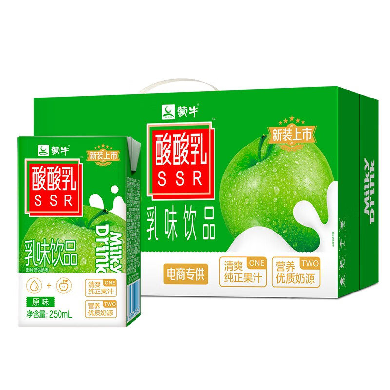 蒙牛酸酸乳 250*24盒草莓味*2提