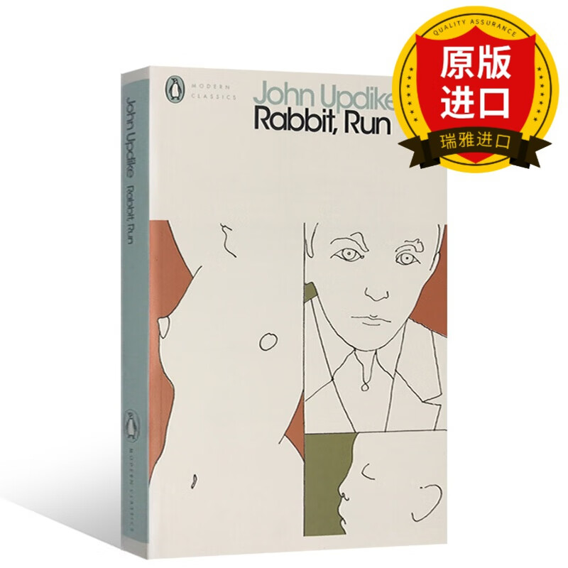英文原版小说 rabbit run 兔子跑吧 约翰厄普代克 兔子四部曲系列1