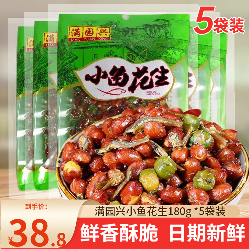 怎么查看京东坚果炒货以前的价格|坚果炒货价格历史