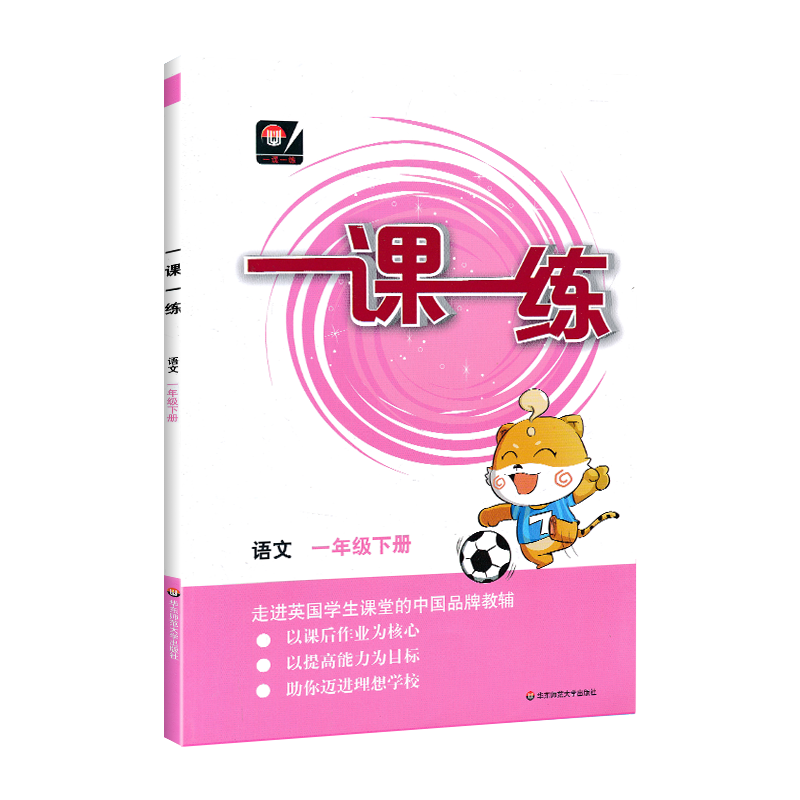 小学五年级阅读教材价格走势图及相关榜单推荐