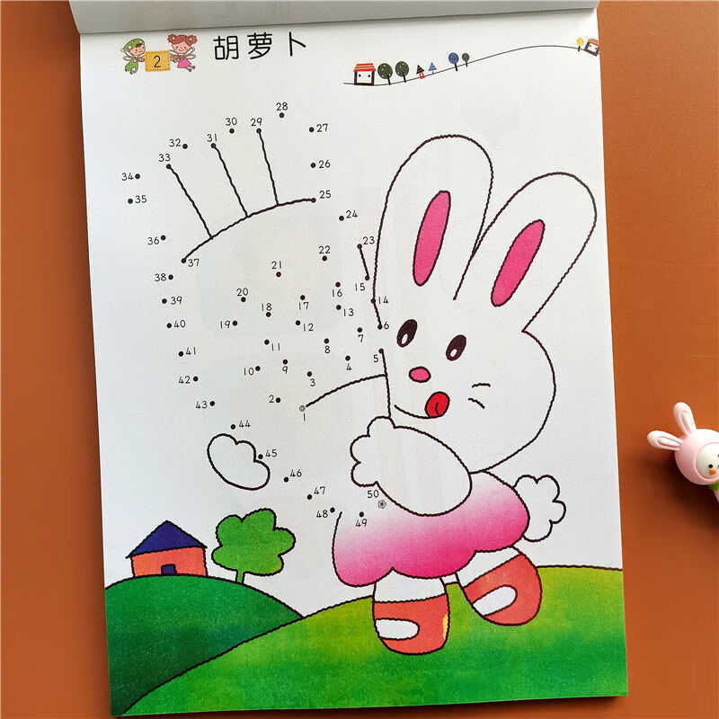 0-100数字连线游戏5-6岁儿童图案连数字教材少儿全脑开发书练习册
