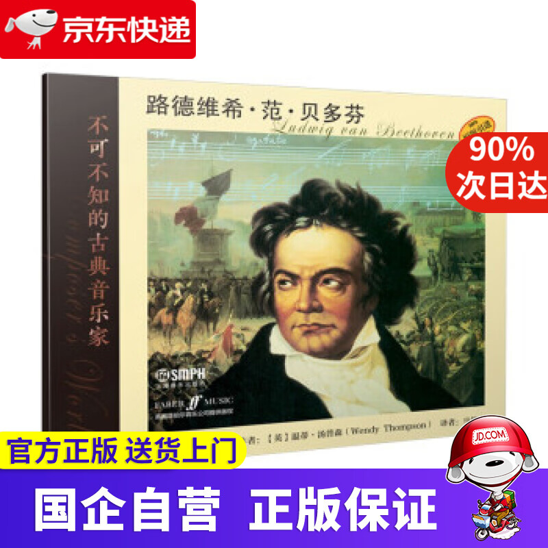 【新华书店】日本的绘画艺术：自然之诗 [英]约翰·T.卡彭特著,丁洁 译 华中科技大学出版社