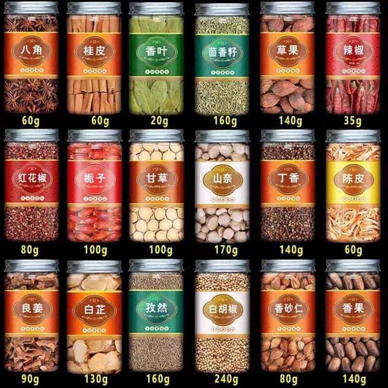 和香料调料大全大料厨房家用卤料八角桂皮香叶花椒茴香辣椒草果炖肉