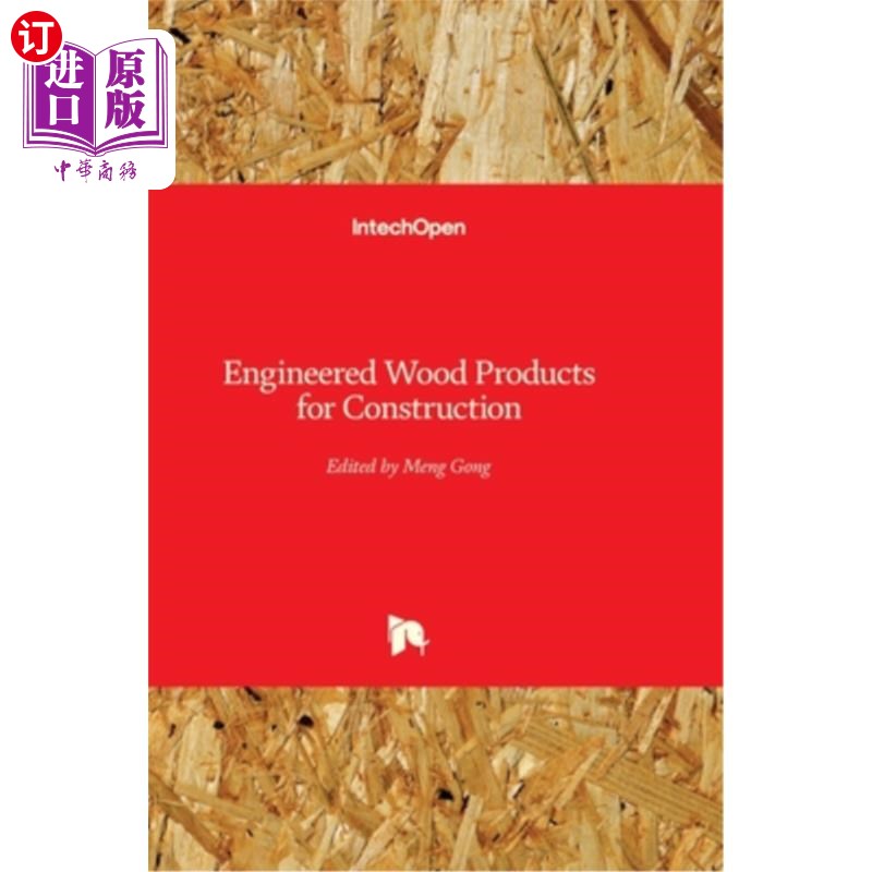 海外直订engineered wood products for construction 建筑用工程木