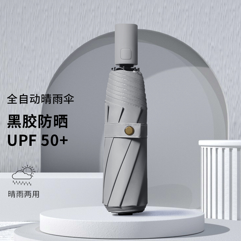 哪里可以查询雨伞雨具历史价格|雨伞雨具价格走势图