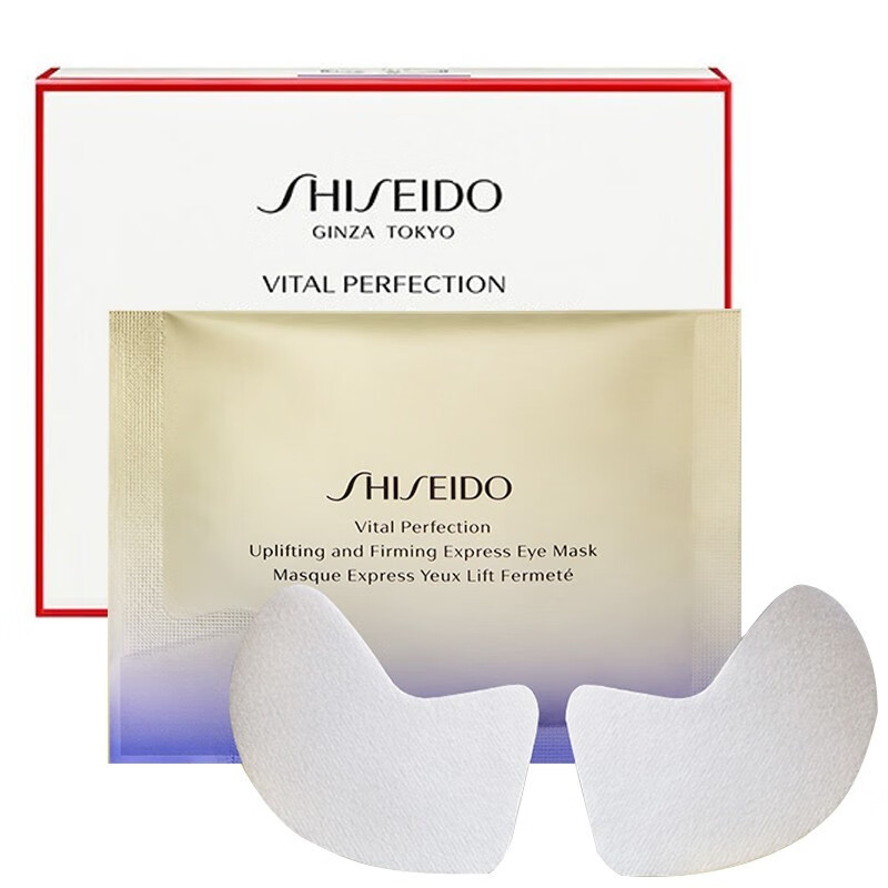 资生堂(shiseido)悦薇智感紧塑眼膜(眼部小熨斗) 正装12对  盒装