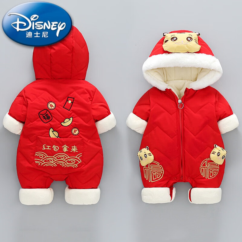 儿连体衣新年装宝宝过年衣服外出拜年服红色喜庆冬季外套 bb卡通虎 66