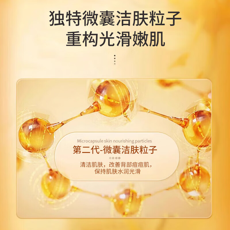 欧丽琦硫磺沐浴露洗发水洗脸男女士通用滋润保湿沐浴乳洗护套装 【拍1发2】沐浴皂液300ml