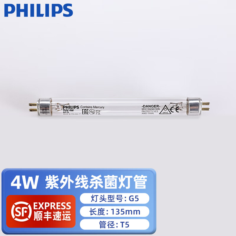 杀灯历史价格查询网站|杀灯价格历史
