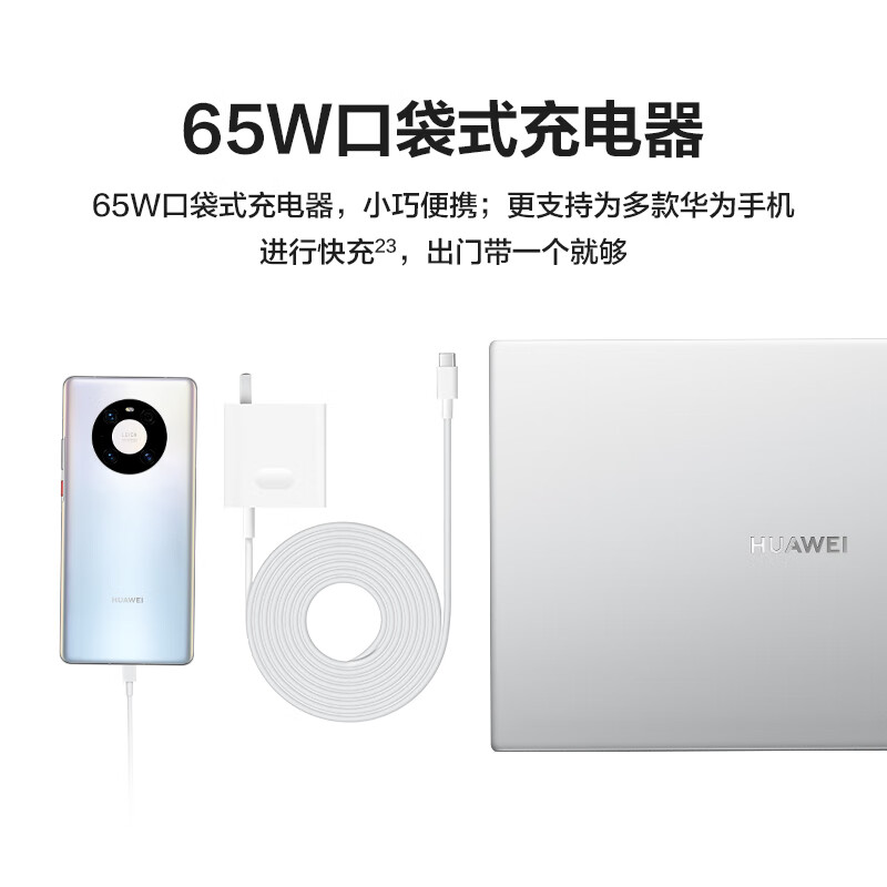 14MateBook202211代酷i516G+512G华为评测真的很坑吗？全方位深度解析！