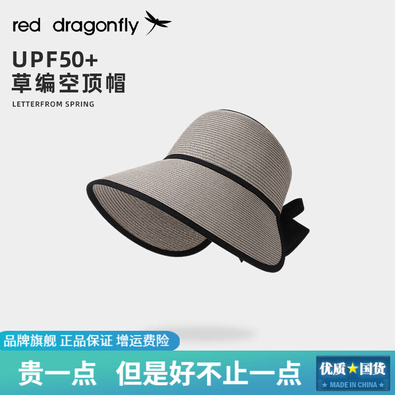 ���ڲ����������Ѳ�ñ��Ů�ն���2024�¿�������ߺ���������ñ���۵���ɹñ ��ɫ79772 �ɵ���