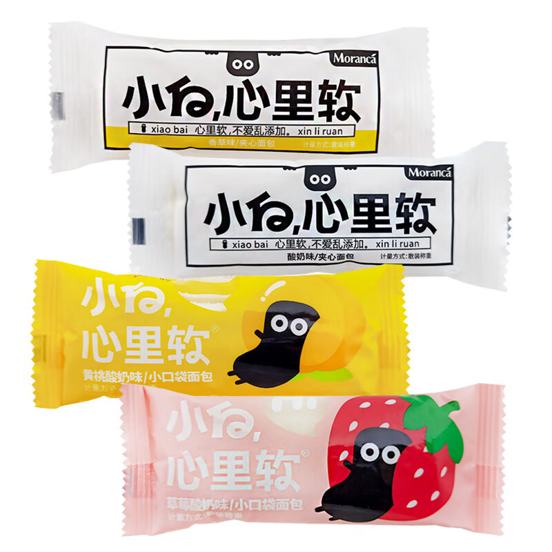 小白心里軟乳酸菌小口袋面包夾心520g整箱早餐酸奶味辦公室小零食 混合口味520g*1箱【盒裝】 520g 每箱