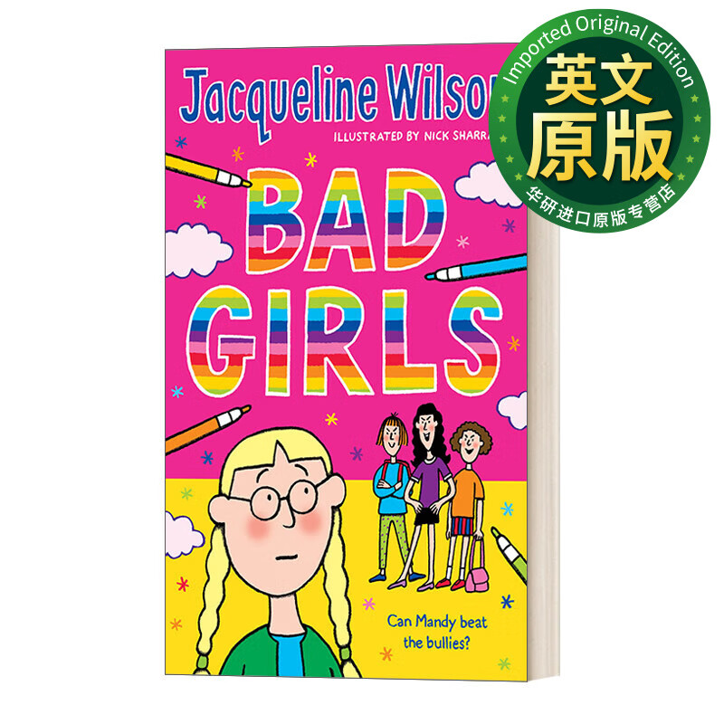 bad girls 坏女孩儿 杰奎琳·威尔逊儿童故事书 英文版 进口英语原版