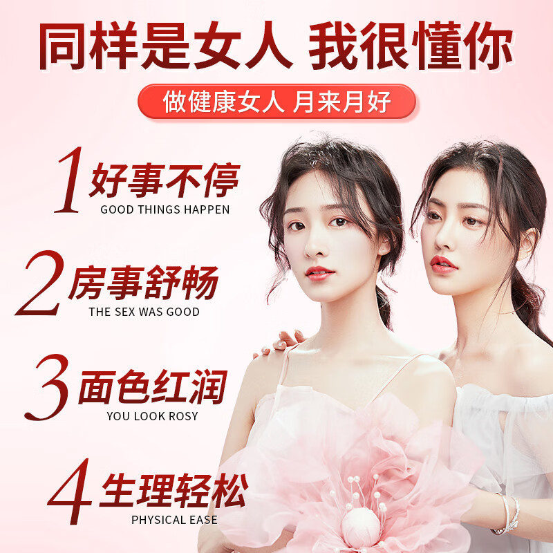 Aidevi鹿胎素大豆异黄酮女性补充雌激素卵巢保养延缓衰老内膜薄卵巢早衰 6瓶装【奢养内调 养巢驻颜】 60粒*6瓶