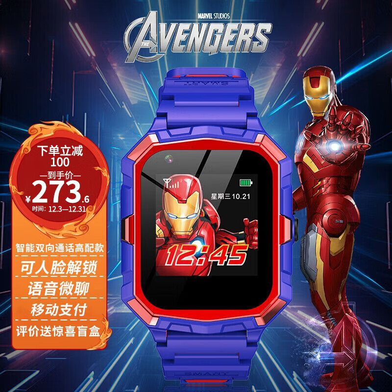 ��ʿ�ᣨDisney����ͯ�绰�ֱ��к���λ�����ֱ�Сѧ����ͯ4G����SF-54214M04-L