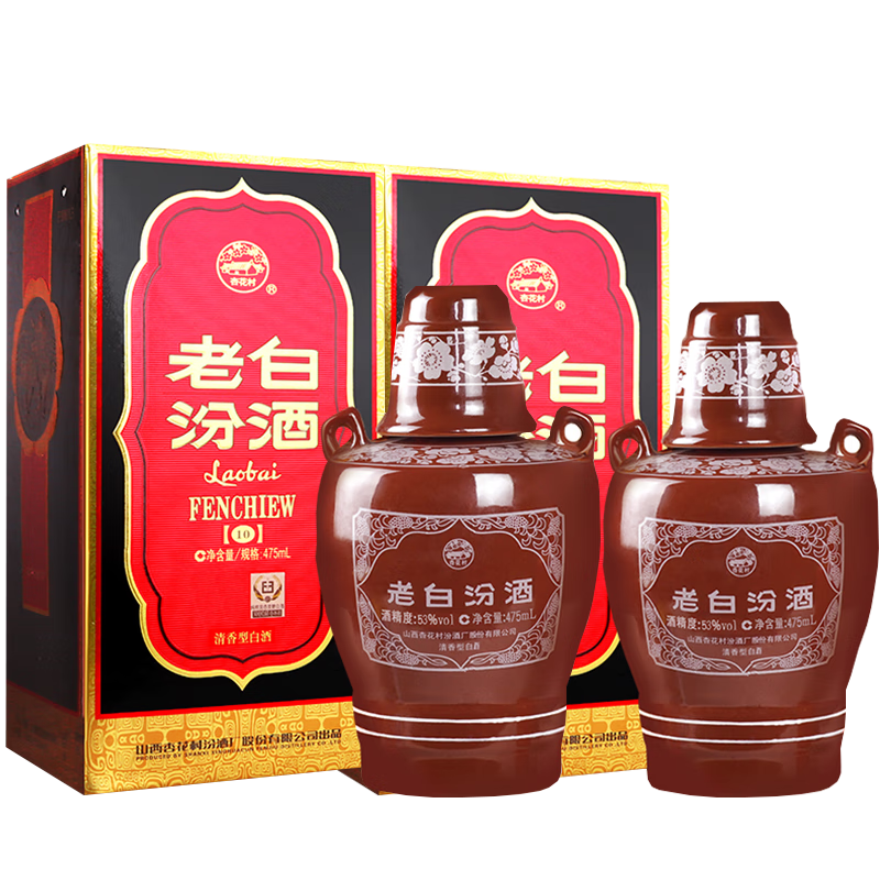 山西汾酒 杏花村酒 老白汾10 53度475ml 纯粮食酒  清香型白酒 2瓶装