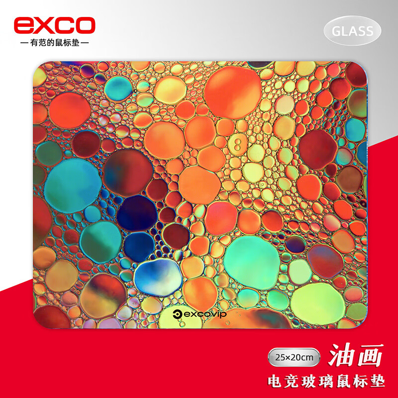 宜适酷(EXCO)玻璃鼠标垫光伏电竞游戏鼠标垫涂层硬质彩色垫电脑办公笔记本中小号250*200mm油画0093
