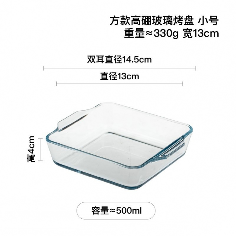 玻璃模具可蒸 马蹄糕 宝宝蒸糕模具 透明婴儿辅食蛋糕蒸模 双耳方形