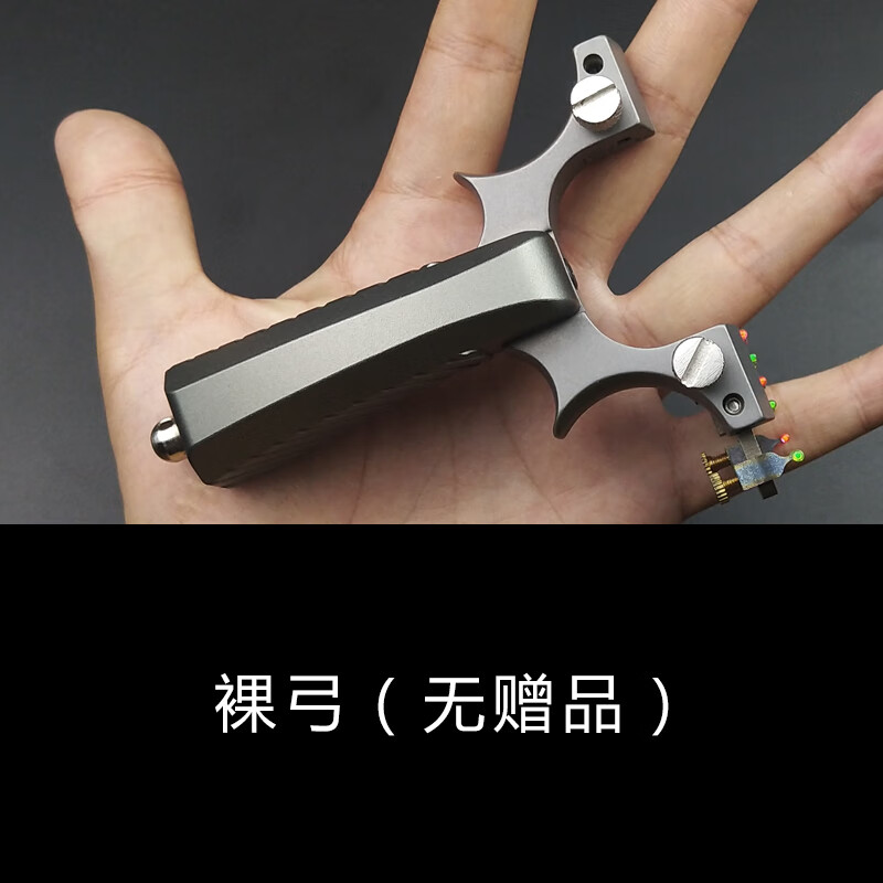 竞技弹弓tc21钛合金扁皮弹工弓高精度惊雷快压阿拉善实战惊魂弹弓