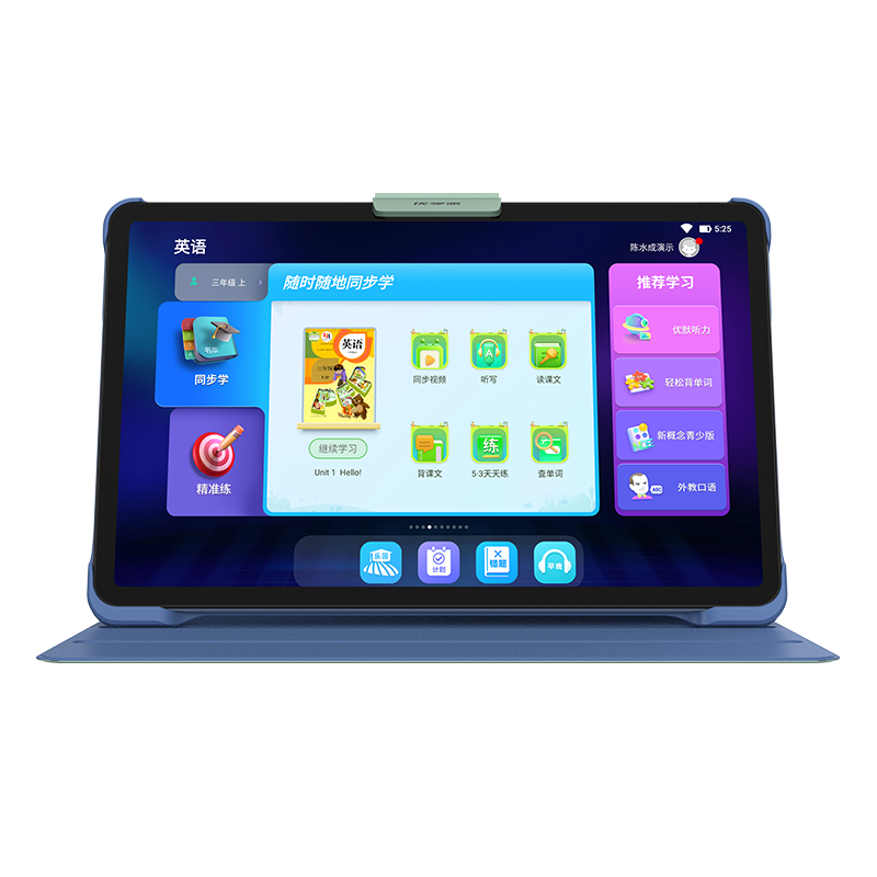 ��ѧ�ɻ���ѧϰ��E26 6+256  AG��ѣ��12Ӣ����� 1��1AIѧϰ�滮  ѧ��ƽ�����ȫ��� 1698.3Ԫ(������)