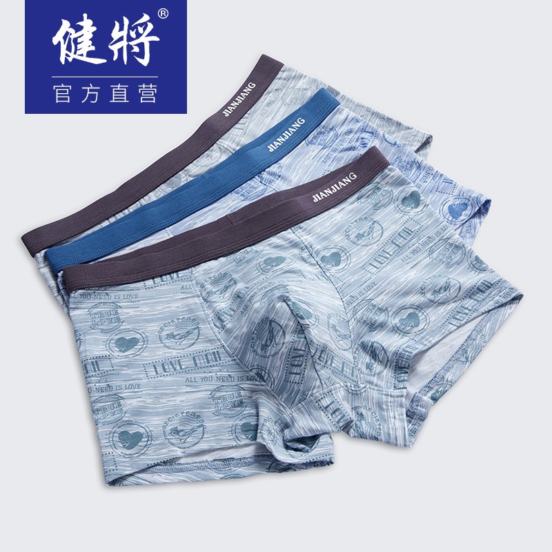 男士内裤推荐:如何选择适合自己的品牌?
