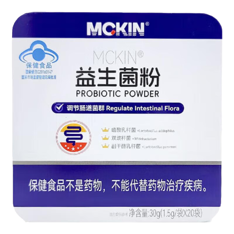 麥金利 益生菌粉30g(1.5g*20袋) 調(diào)節(jié)腸道菌群 成人兒童益生菌 5盒裝