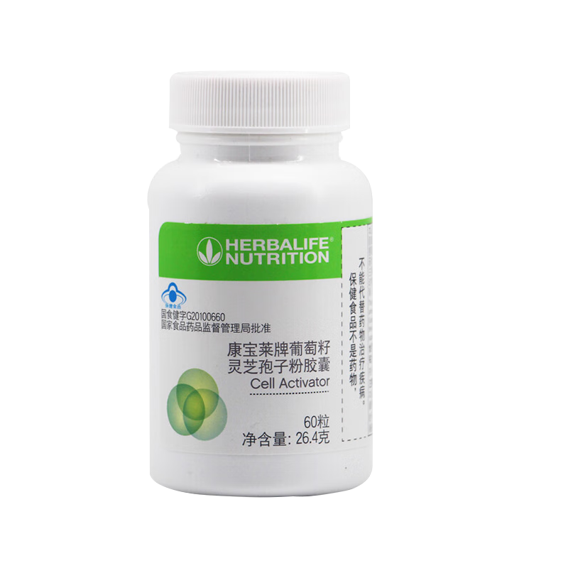 康宝莱国产葡萄籽灵芝孢子粉胶囊 60粒/瓶 1瓶装