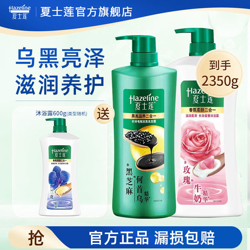 ���ڲ�������ʿ��ȥмϴ��ˮ ��ˬ����ϴ��¶ ����ϴͷ���֥�������䷽ ��������750g+ˮ�����1kg