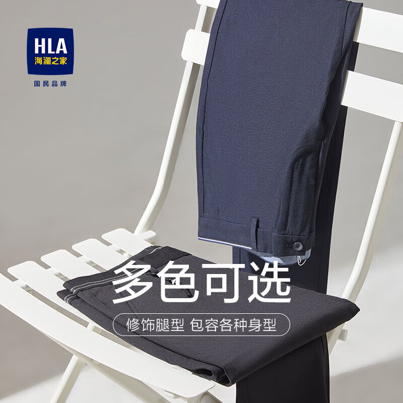 HLA海澜之家休闲裤男舒适弹力简约休闲裤子怎么样,好用不?