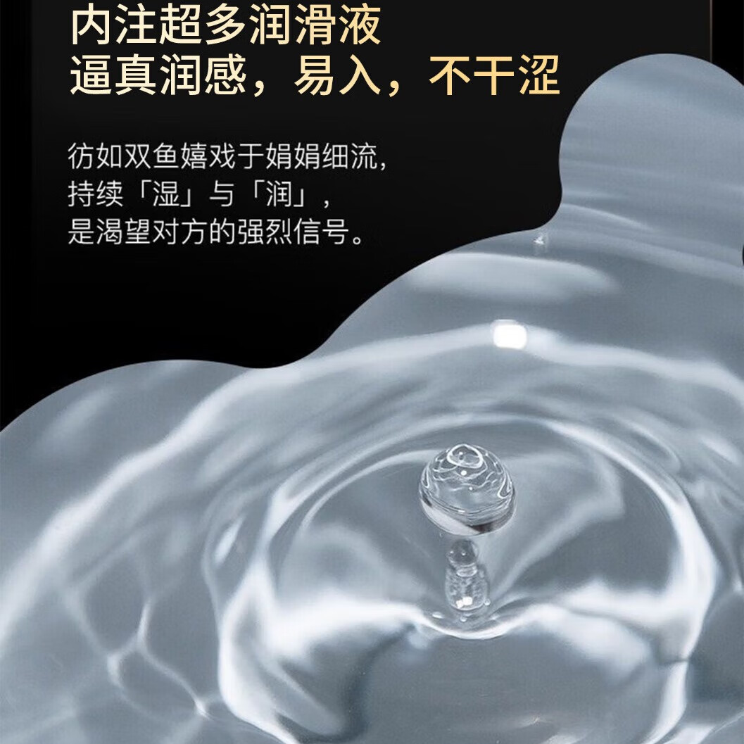 Q点延时避孕套持久不射安全套男专用持久防早超薄泄敏感套计生性用品 【裸感光面】24只