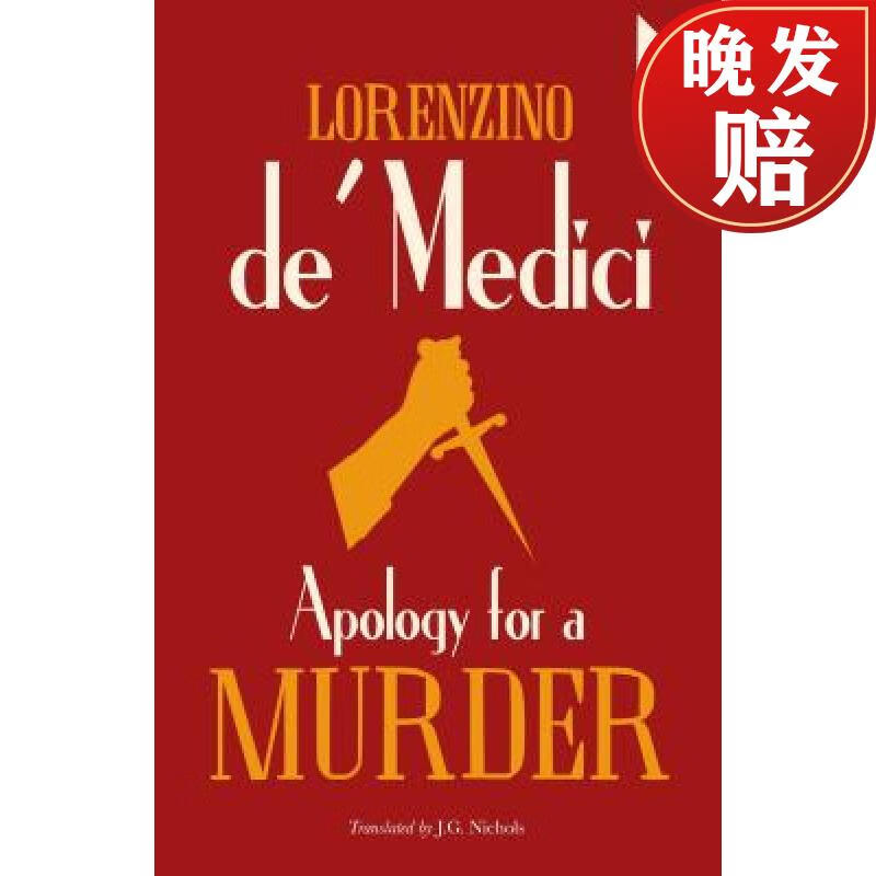 【4周达】apology for a murder