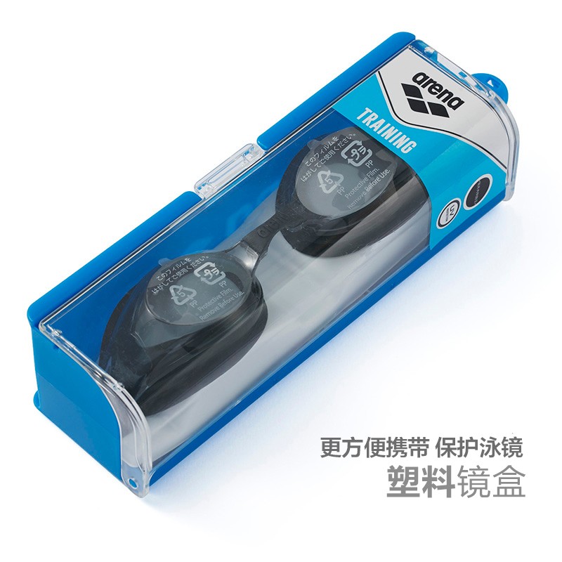 阿瑞娜(arena)泳镜进口高清防雾游泳镜男女士通用舒适专业大框平光防水游泳眼镜 【进口经典款】黑色