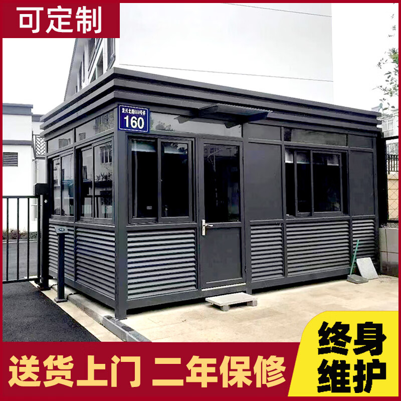 霸剛鋼結構崗亭保安亭戶外可移動方角值班門衛(wèi)室停車場治安收費亭成品 成品 黑色