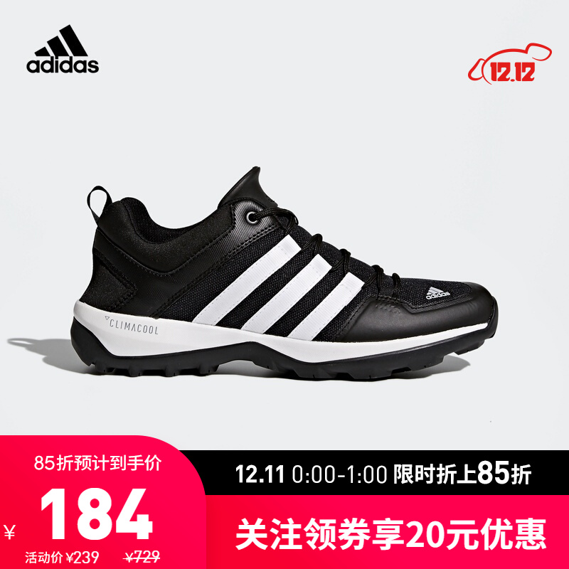 阿迪达斯官网adidas DAROGA PLUS CANVAS男女鞋户外运动鞋B44328 一号黑/白/一号黑 42(260mm)