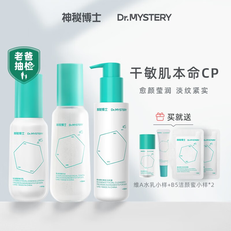 套装礼盒价格历史最低|套装礼盒价格走势图