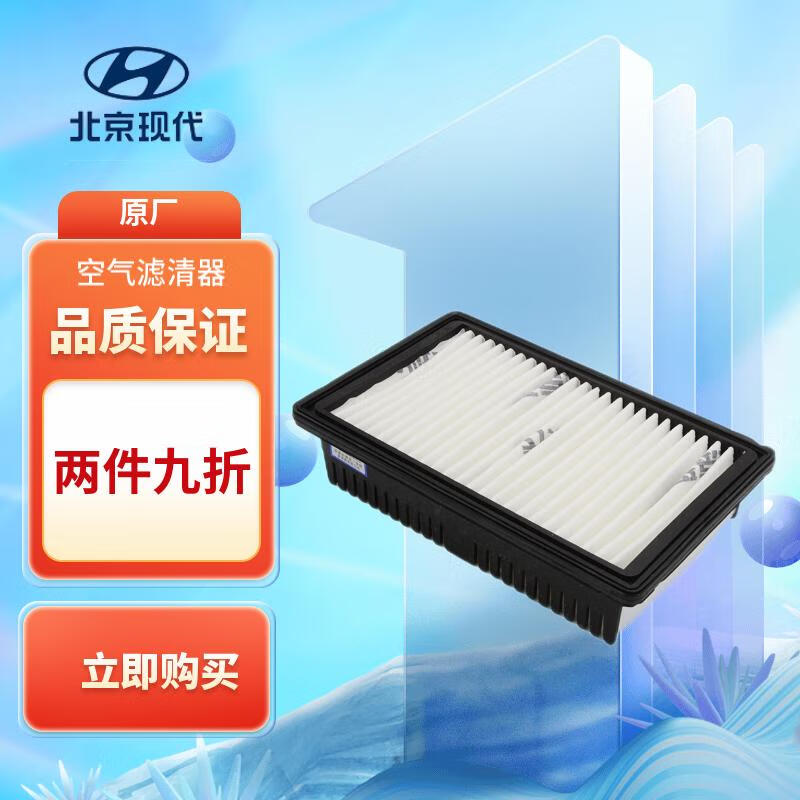 电商平台空气滤清器历史价格查询|空气滤清器价格历史