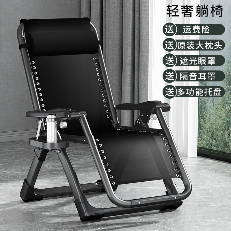 自制简易钢管躺椅教程图片