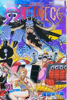 现货 台版漫画 ONEPIECE 航海王101 尾田荣一郎 东立
