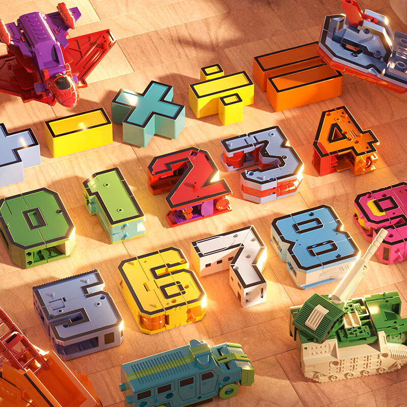 04符号数字大合体金刚变形