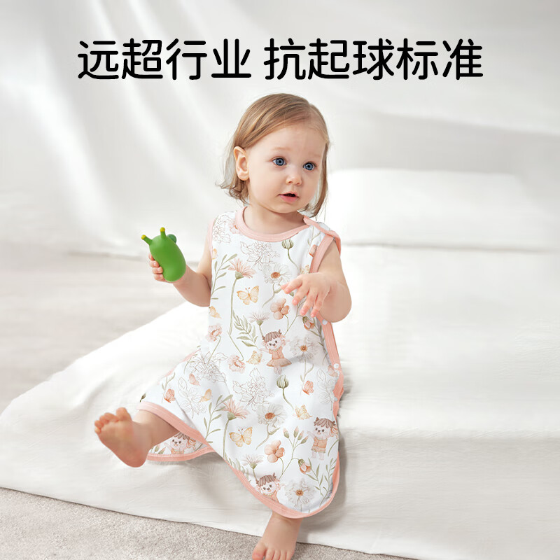 欧孕婴儿睡袋春秋薄款竹棉纱布宝宝无袖背心式睡衣儿童防踢被神器 畅游-(前二后二) 100推荐身高45-80cm(2-6岁)