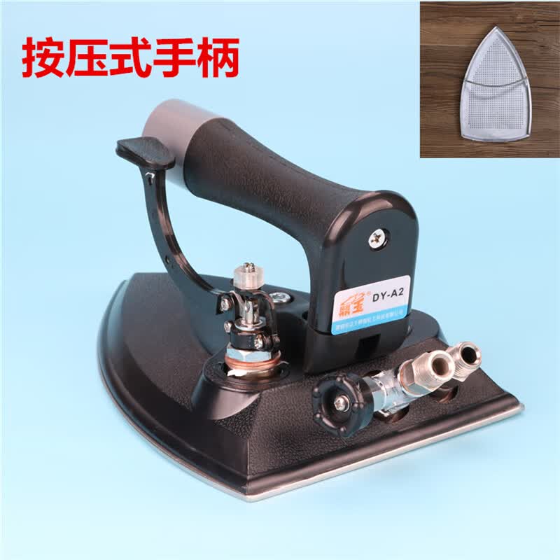 仝源 运衣服汤机 喷气熨斗家用DY-B蒸汽熨斗工业全蒸汽烫斗干洗店服装厂锅炉斗 DY-A2+烫靴 需接蒸汽锅炉用怎么样,好用不?