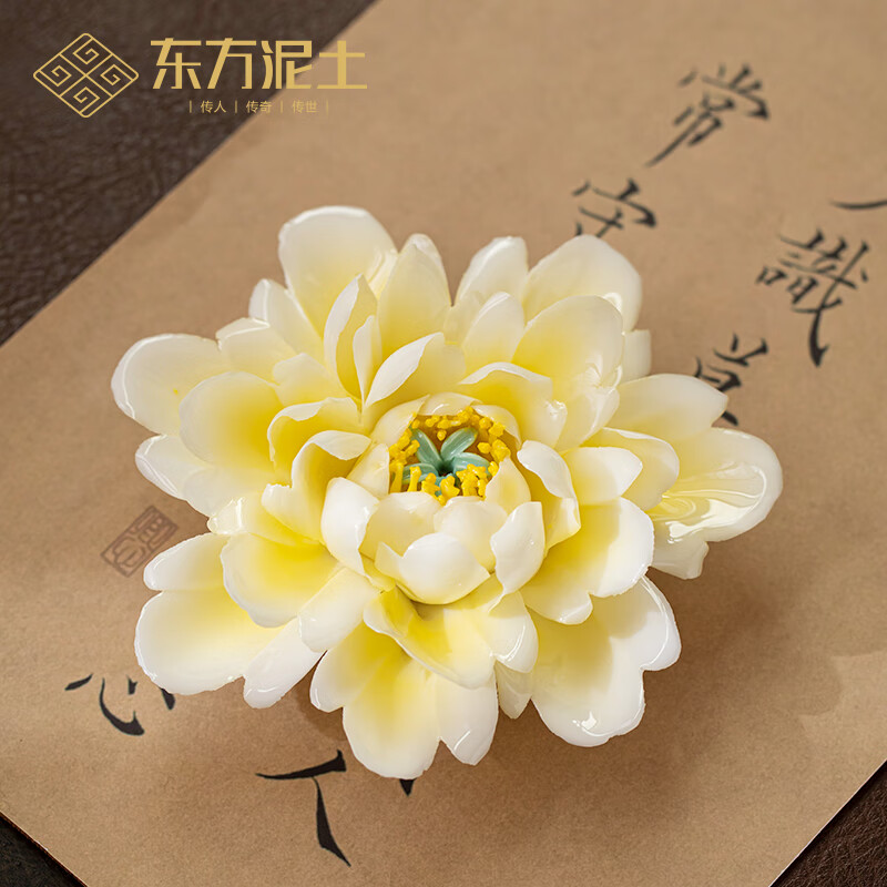 东方泥土风中牡丹手工捏制陶瓷工艺摆件禅意办公室桌面茶室装饰品 风