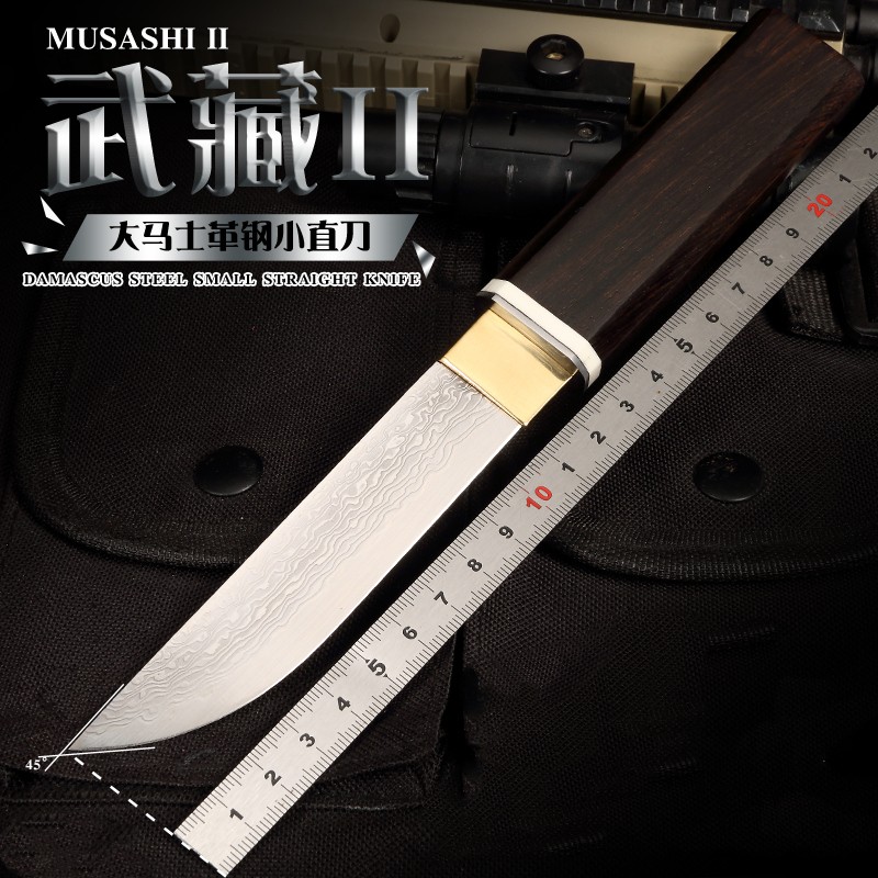 千刀汇 武藏高硬度vg10大马士革钢刀户外中国名刀小刀锋利随身户外