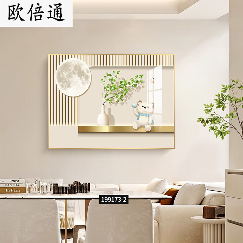 汋约电表盒子装饰画小清新电表箱装饰画现代简约餐厅电源盒遮挡画免打