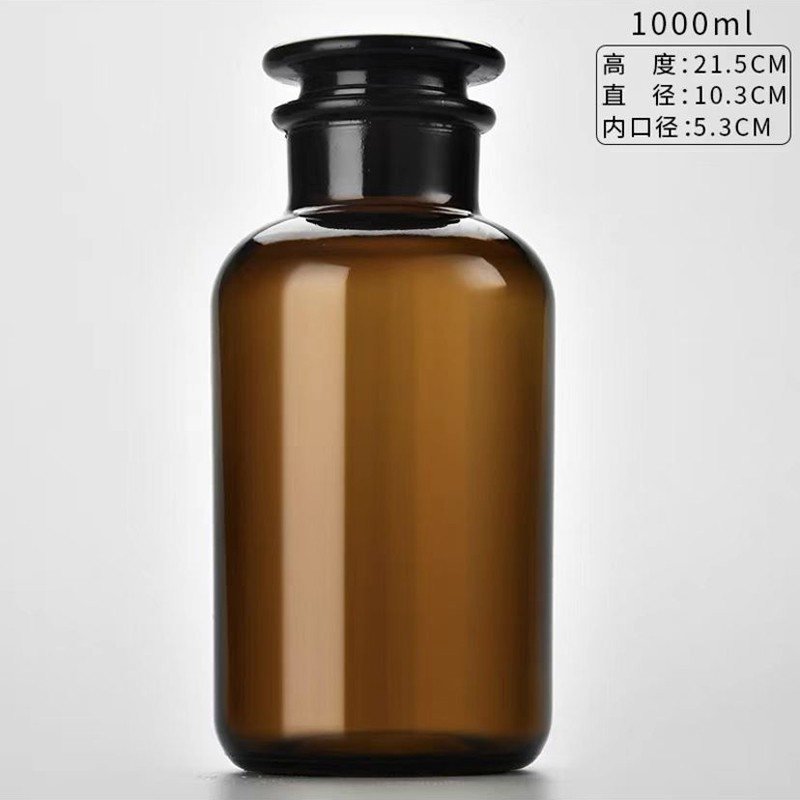 挽醉风 加厚广口玻璃瓶试剂瓶磨砂口医药瓶广口瓶玻璃化学瓶棕色透明