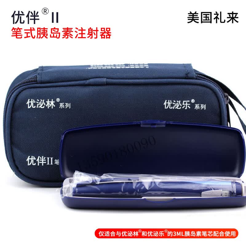 美国礼来优伴Ⅱ笔式胰岛素注射笔优泌林优泌乐 默认1 乐 默认1