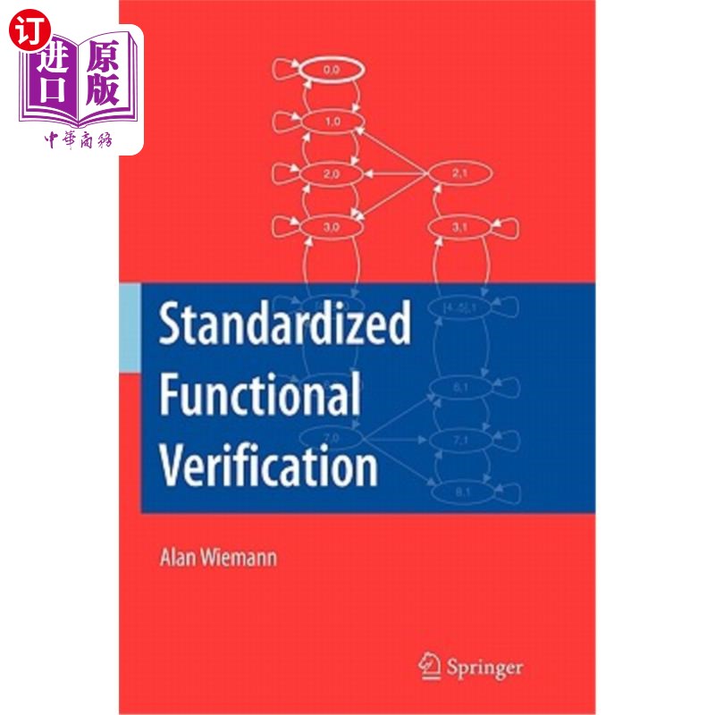 海外直订standardized functional verification 标准化功能验证