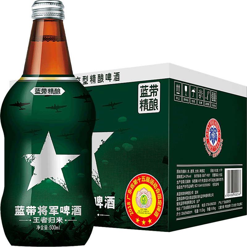 ơ11ȵɫ ʽIPAɫҺ 500ml*12ƿ89Ԫȯ